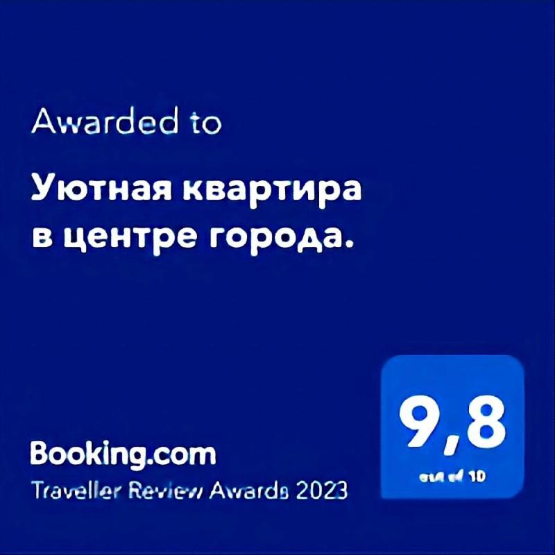 Уютная квартира в центре города. Актау Екстер'єр фото